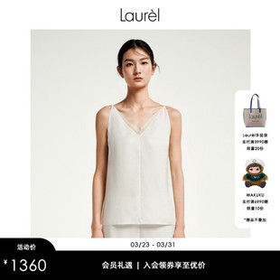 淡人肌理真丝吊带背心女LWL351B02100 Laurel劳芮春新款 真丝