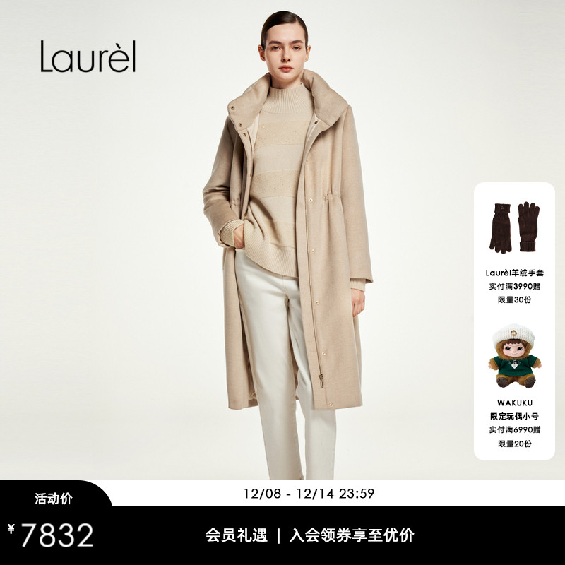 【骆驼绒】Laurel劳芮新款丝驼绒高领羽绒服女LWL354L04100