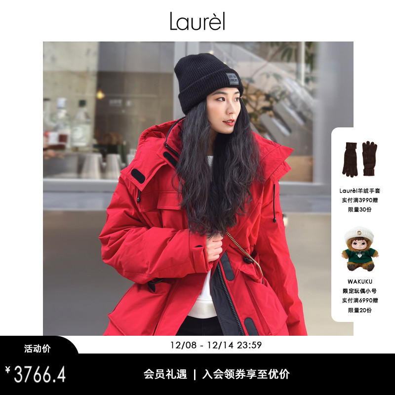 LAUREL白鹅绒连帽短款羽绒服