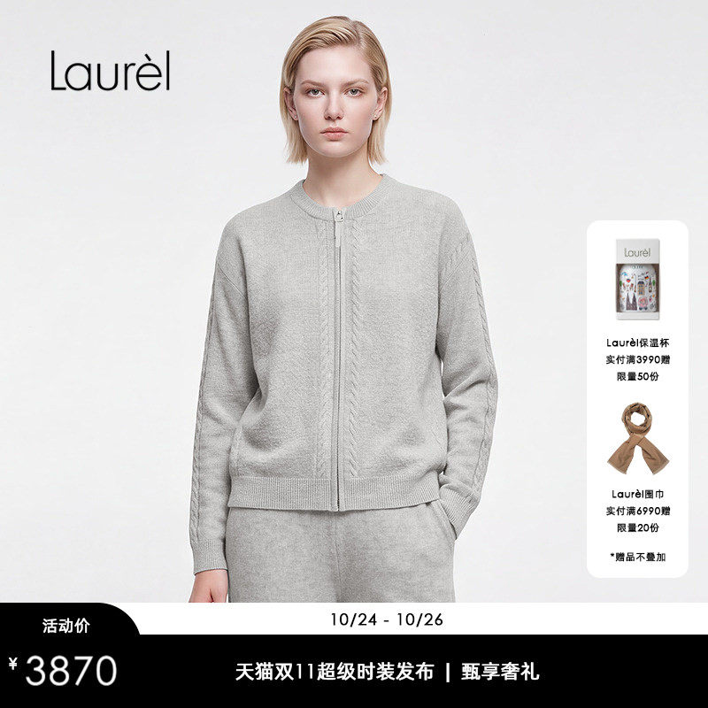 【绵羊毛】Laurel劳芮26早秋新款柏林迷雾廓形开衫LWL374M06200