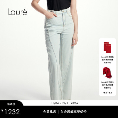 【莱赛尔】Laurel劳芮新款高腰微喇显瘦牛仔裤LWD361K01900