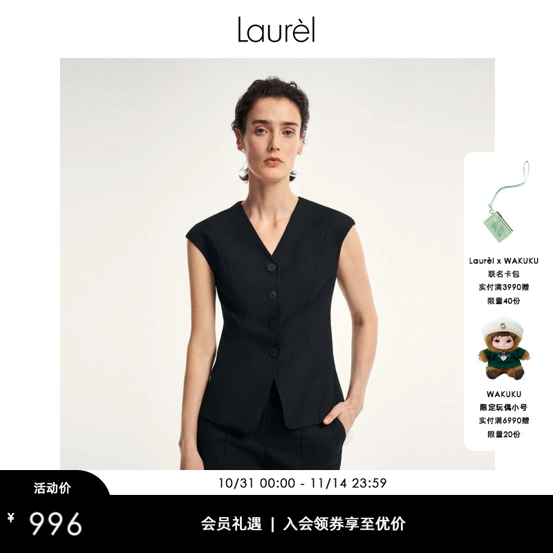LAURELV领无袖背心马甲