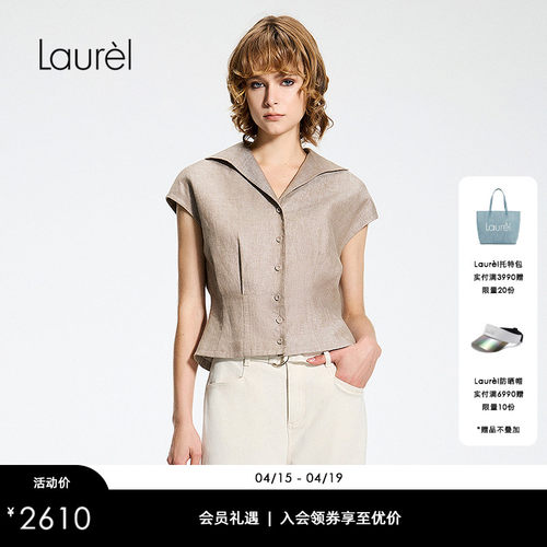 【亚麻】Laurel劳芮26夏新款流金亚麻束腰短款衬衫LWL372C01300