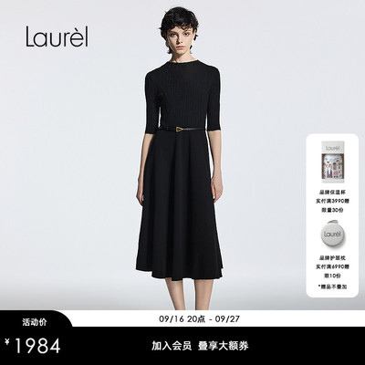 【粘纤】Laurel劳芮新款法式浪漫针织连衣裙女LWD366Y10100