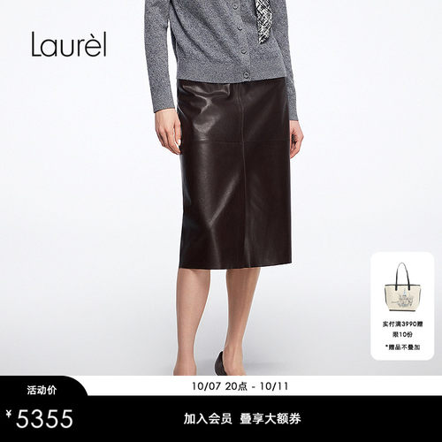 【酒红油蜡擦皮】Laurel劳芮新款十字韵律皮半裙LWL363X01300