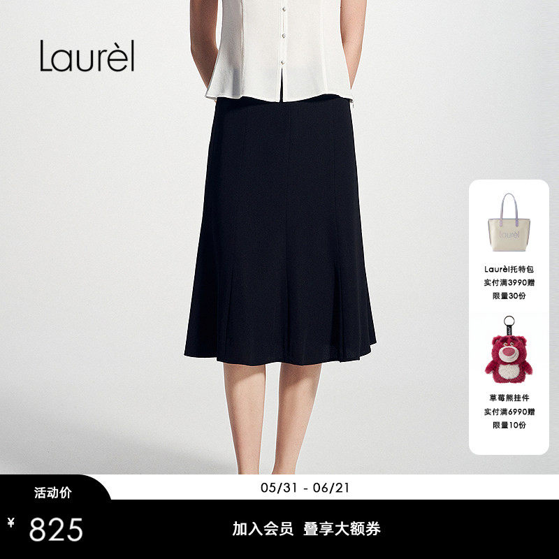 Laurel劳芮新款缎感波浪散摆高智精英半裙女LWD351Q02400