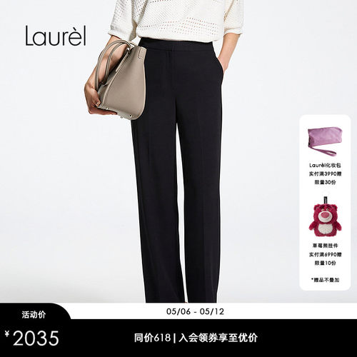【桑蚕丝】Laurel劳芮26夏新款高腰垂感直筒阔腿裤LWL351K11400