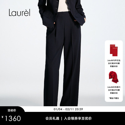 Laurel劳芮26春新款经典宽松直筒西裤LWD371K01300