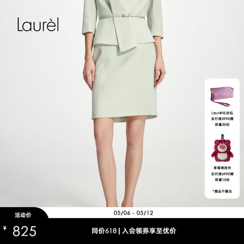 【三醋酯】Laurel劳芮淡人三醋酸丁达尔西装半裙LWD346Q13000