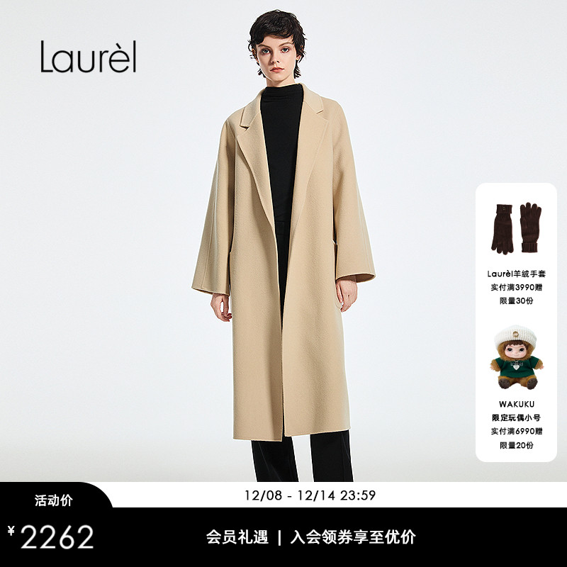 【绵羊毛】Laurel劳芮25秋新款经典系带收腰长款大衣LWD354D04200