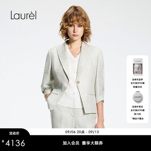 【亚麻】Laurel劳芮26夏新款亚麻短款收腰中袖西装LWL372T02200
