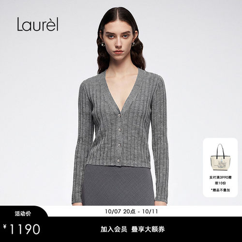 【绵羊毛】Laurel劳芮星光灰V领针织开衫LWD366M20200