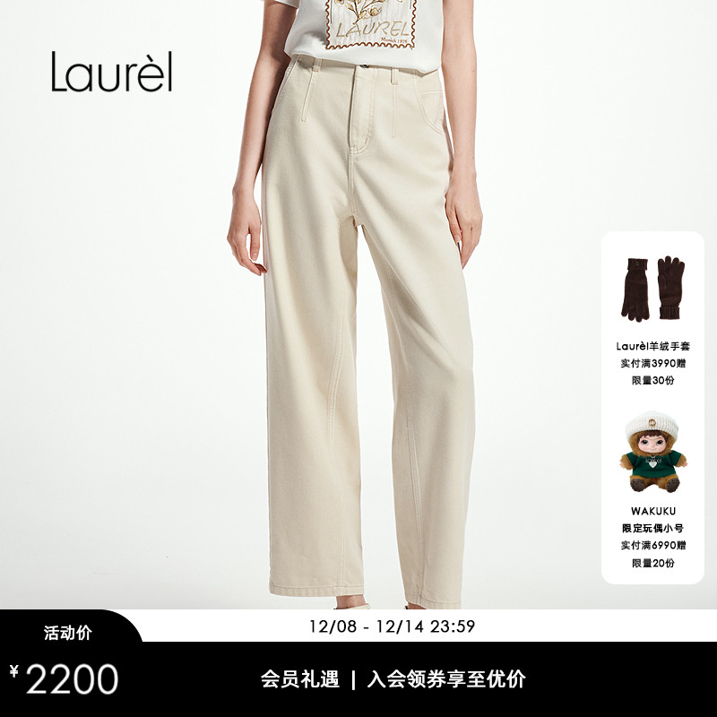 【秀场同款】Laurel劳芮新款弹力直筒航海牛仔裤LWL362K03300