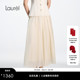 Laurel劳芮26春新款 莱赛尔 双层落差垂坠感半裙LWD371Q00200