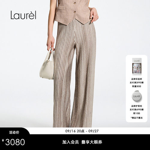 【意大利双纱混纺】Laurel劳芮26夏新款针织阔腿裤LWL372M07800