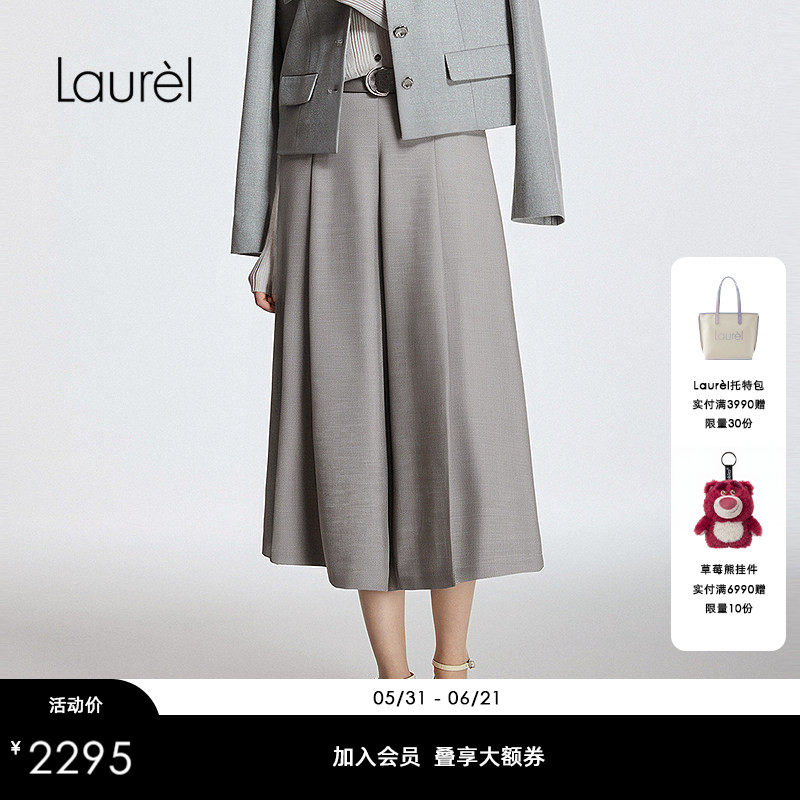 Laurel劳芮新款Zero Suit零感裙裤女LWL362K09900