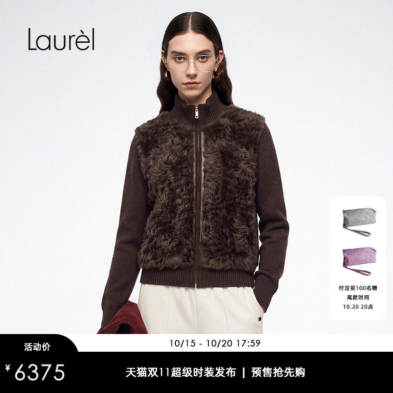 【白鹅绒】Laurel劳芮26秋冬款羊毛拼接立领针织外套LWD373L00500