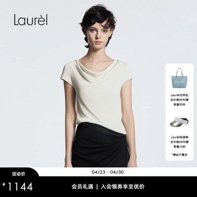 【三醋酯纤维】Laurel劳芮新款法式荡领短袖上衣LWD362Z01700