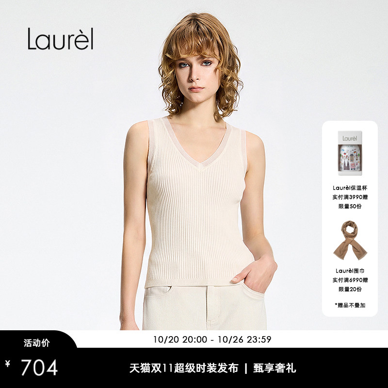 【绵羊毛】Laurel劳芮基础款V领针织背心LWD366M20400