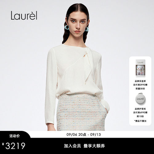 【桑蚕丝】Laurel劳芮新款Strich Blüte上衣女LWL363C01200
