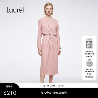 【日本进口三醋酸】Laurel劳芮26早秋新款收腰连衣裙LWL373Y00500