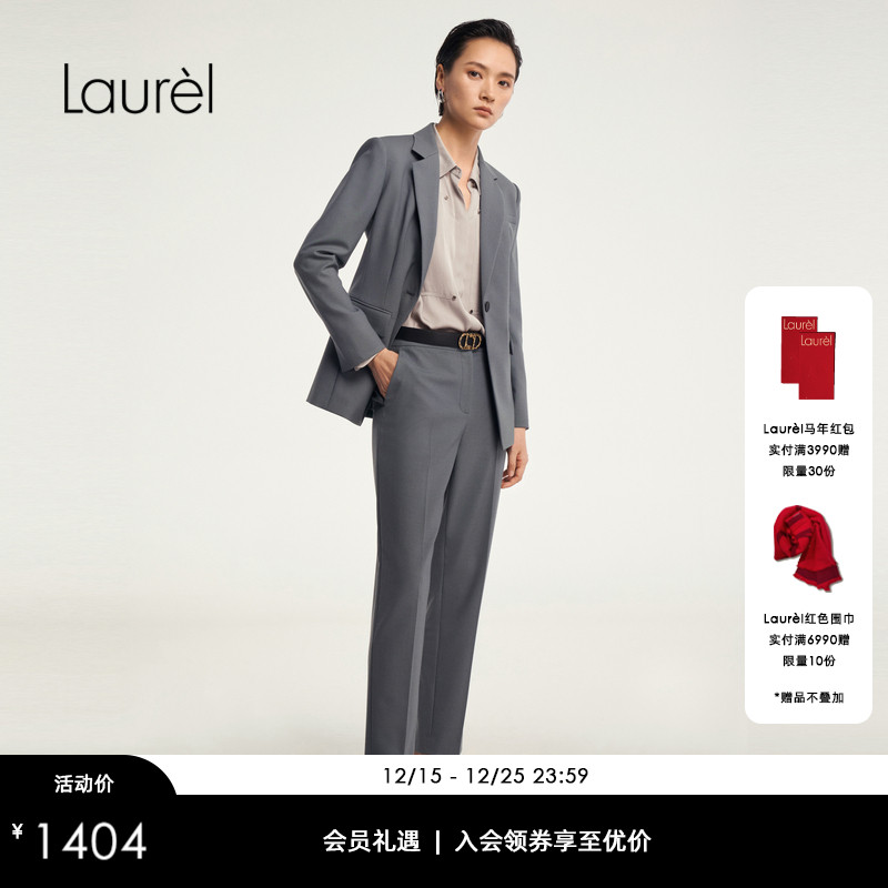 【绵羊毛】Laurel劳芮冬新款羊毛显瘦西装套装女LWD343T00600