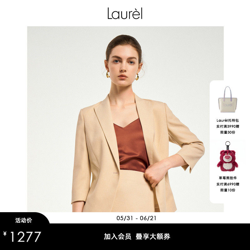 Laurel劳芮春秋立体收腰简约高智截短西服外套女LWD341T00800