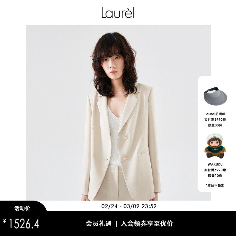 Laurel劳芮春秋香槟杏两粒扣廓系休闲西装外套女 LWD331T01400