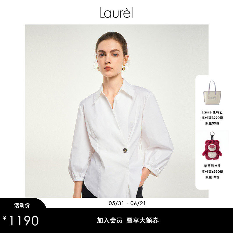 【长绒棉】德国Laurel劳芮新淡人垂感通勤经典衬衫女LWD343C01300