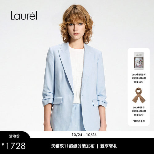 【三醋酯纤维】Laurel劳芮26早秋款七分袖西装外套LWD366T12500