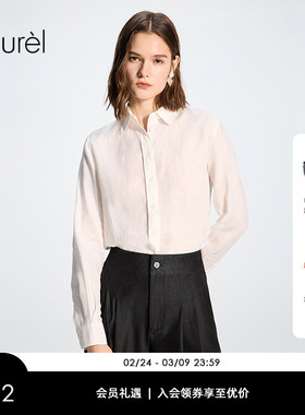 【亚麻】Laurel劳芮26春新款舒适简约宽松直身衬衫LWD371C01400
