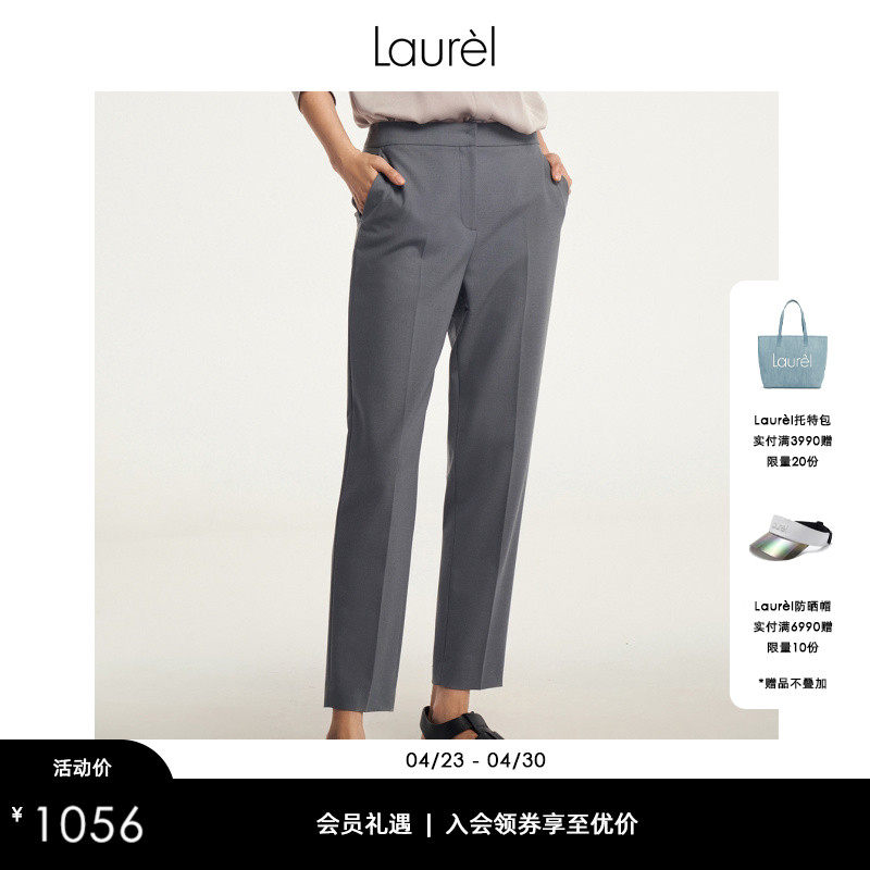 【轻薄绵羊毛】Laurel劳芮新款精纺羊毛锥形西裤女LWD343K00600