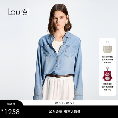 【轻柔莱赛尔牛仔】Laurel劳芮26春新款松弛牛仔衬衫LWD371C01300