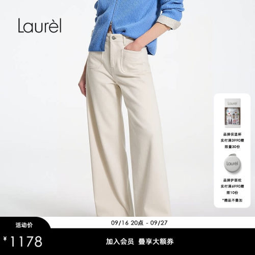 【长绒棉】Laurel劳芮高腰阔腿白色牛仔裤LWD356K003DX