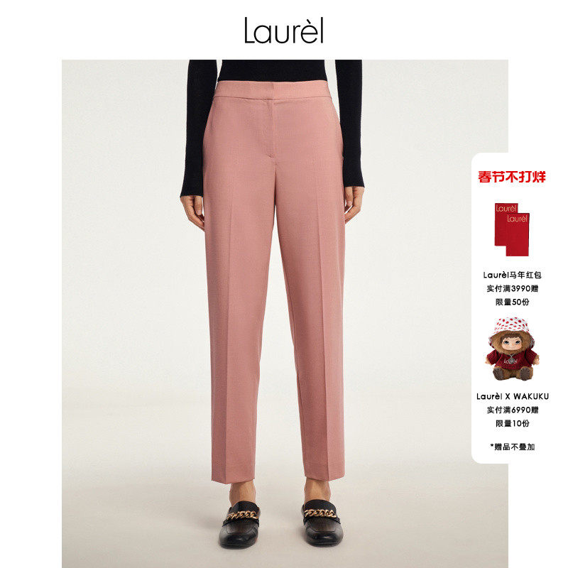 【轻薄绵羊毛】Laurel劳芮新款弹力小脚西裤女LWD343K01100