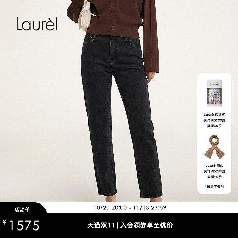 【长绒棉】Laurel劳芮修身九分小脚铅笔裤LWD356K04800