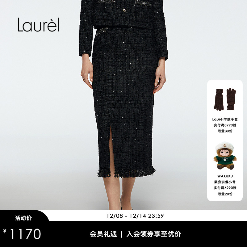 Laurel劳芮25秋新款小香风花呢半裙女LWD363Q00700