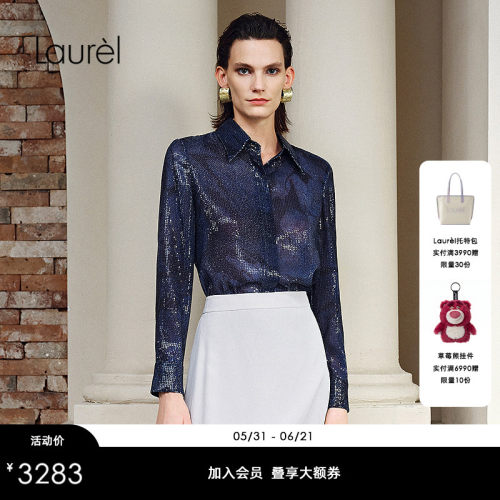 【Studio工坊系列】Laurel劳芮新款珠片纱衬衫LWL362C06800