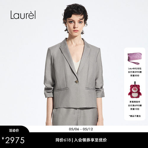 Laurel劳芮新款Zero Suit零感西装女LWL362T06900