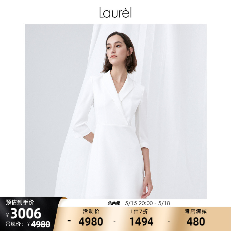 Laurel 春季 交叠西装领小A摆通勤连衣裙女 LWL331Y05000 女装/女士精品 连衣裙 原图主图