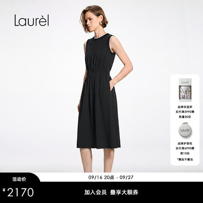 【桑蚕丝】Laurel劳芮26早秋新款撞色花边针织连衣裙LWD375Y10000