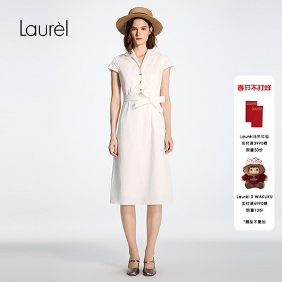 【高克重挺括棉料】Laurel劳芮26春新款古巴领连衣裙LWD371Y01300