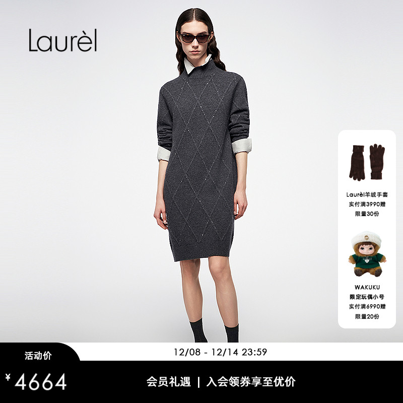 【金银丝羊绒料】Laurel劳芮25秋新款针织连衣裙LWL364M03600