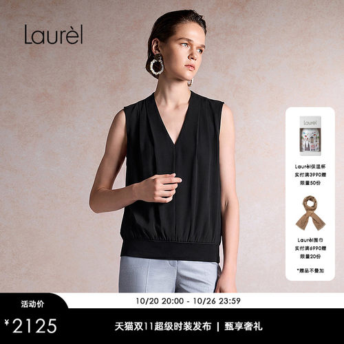 【桑蚕丝】Laurel劳芮26夏新款静奢风深V无袖上衣LWD375B20200