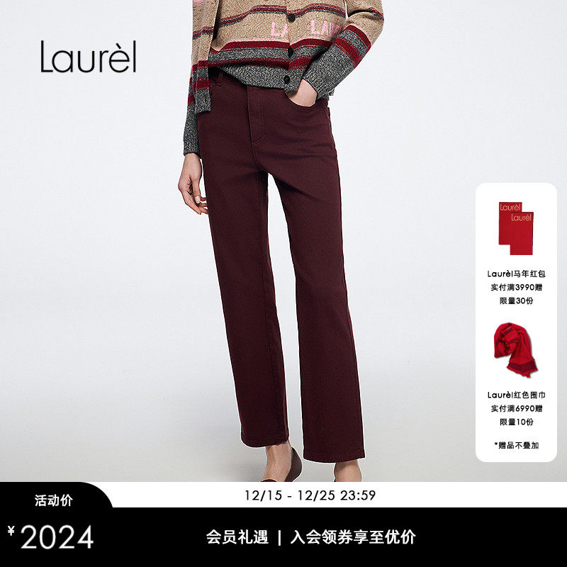 【弹力羊毛牛仔】Laurel劳芮25冬新款弹力直筒牛仔裤LWL364K04800