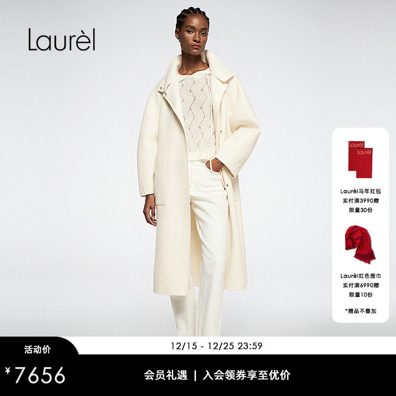【700g羊毛双面呢】Laurel劳芮25秋新款立领长款大衣LWL363D02600