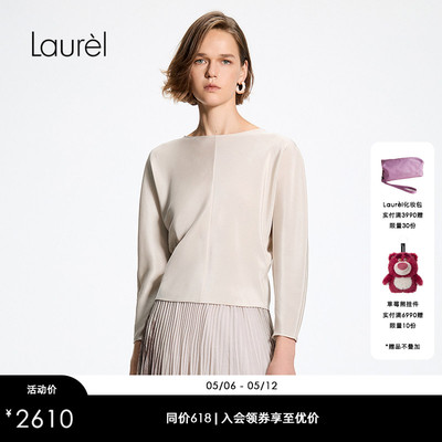 【22mm弹力重绉真丝】Laurel劳芮26夏新款长袖上衣LWL372C00100