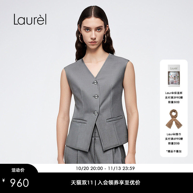 Laurel劳芮新款通勤格雷系西装马甲LWD366B01400