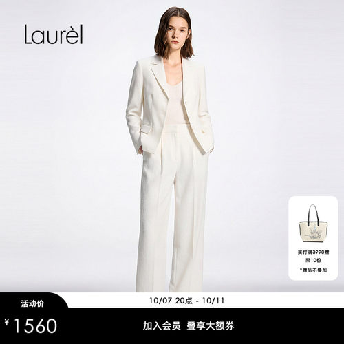 Laurel劳芮26春新款挺括显瘦通勤收腰西装套装LWD371T01400