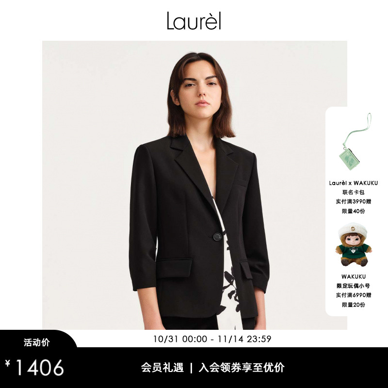 LAUREL时尚经典丝巾西装外套